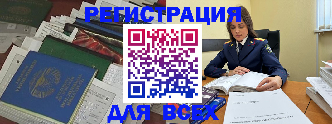 временная регистрация госуслуги в Владимире