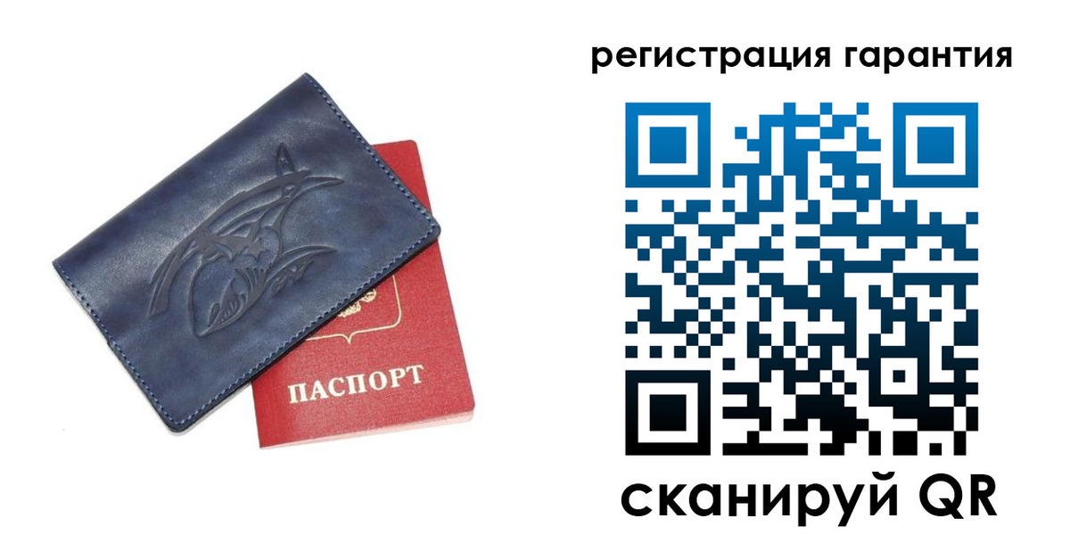 где прописаться в Владимире