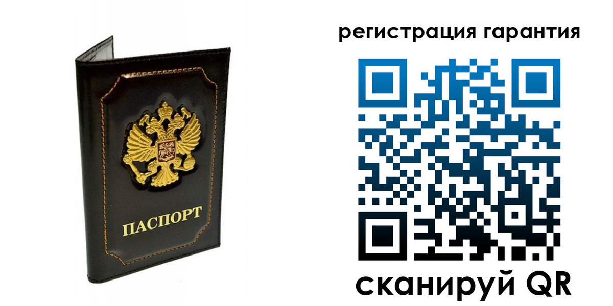 временная регистрация купить в Владимире
