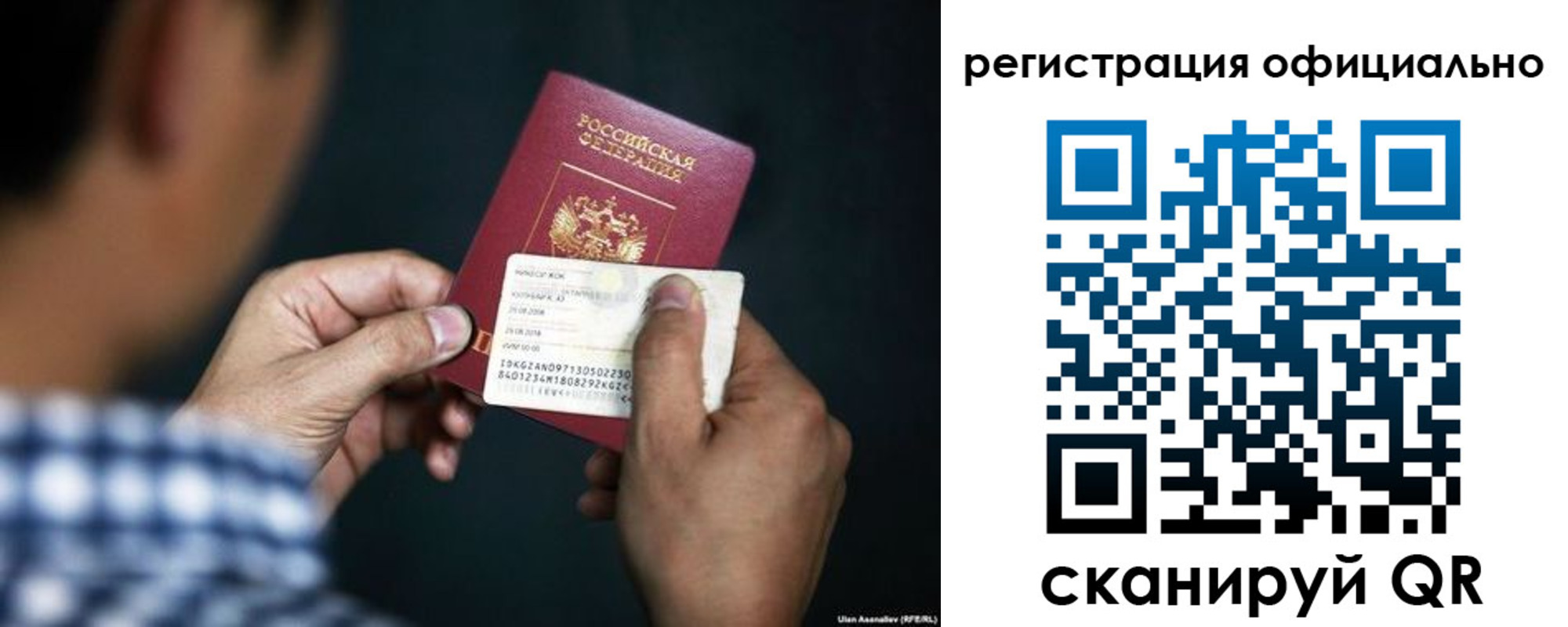 временная регистрация для всех в Владимире