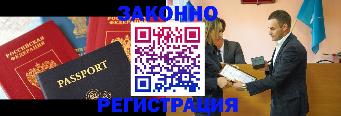 регистрация для школы в Владимире