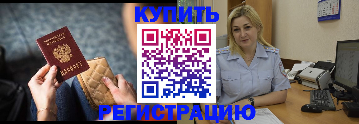 миграционный учет в Владимире